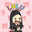 Lulu Paper Dolls logo